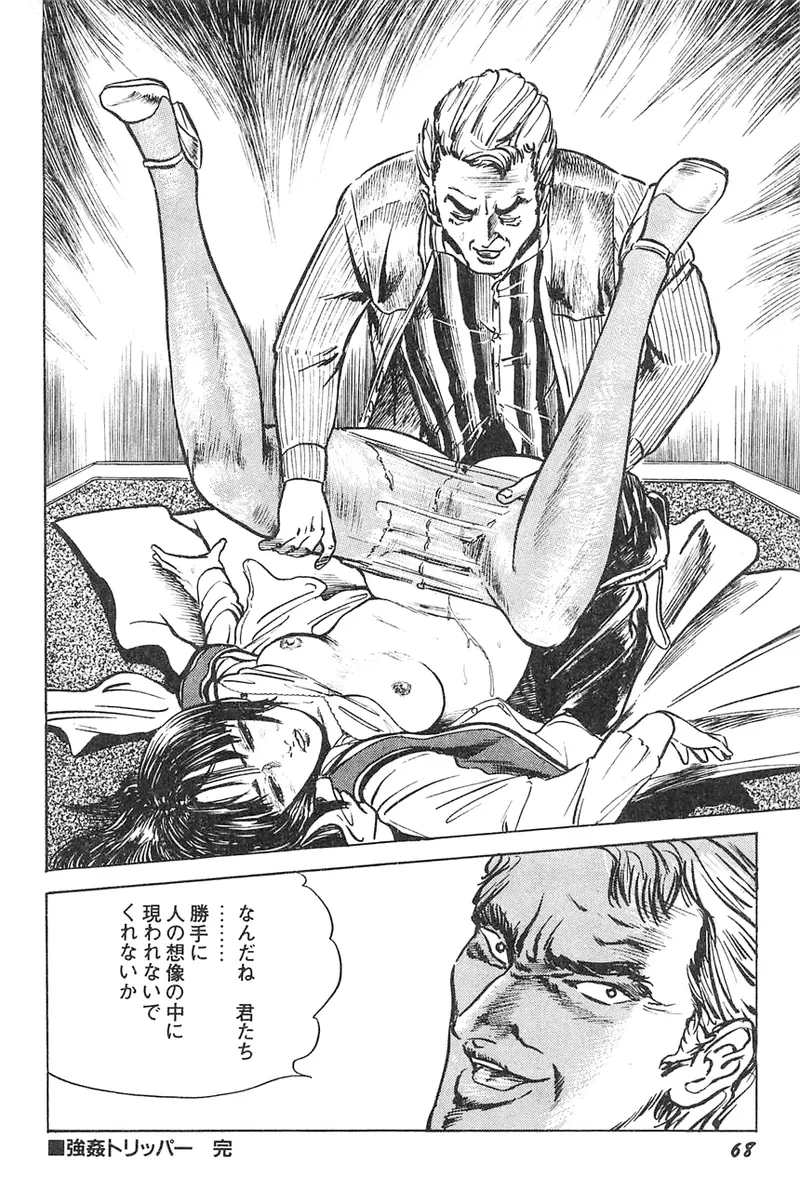 หน้า 69