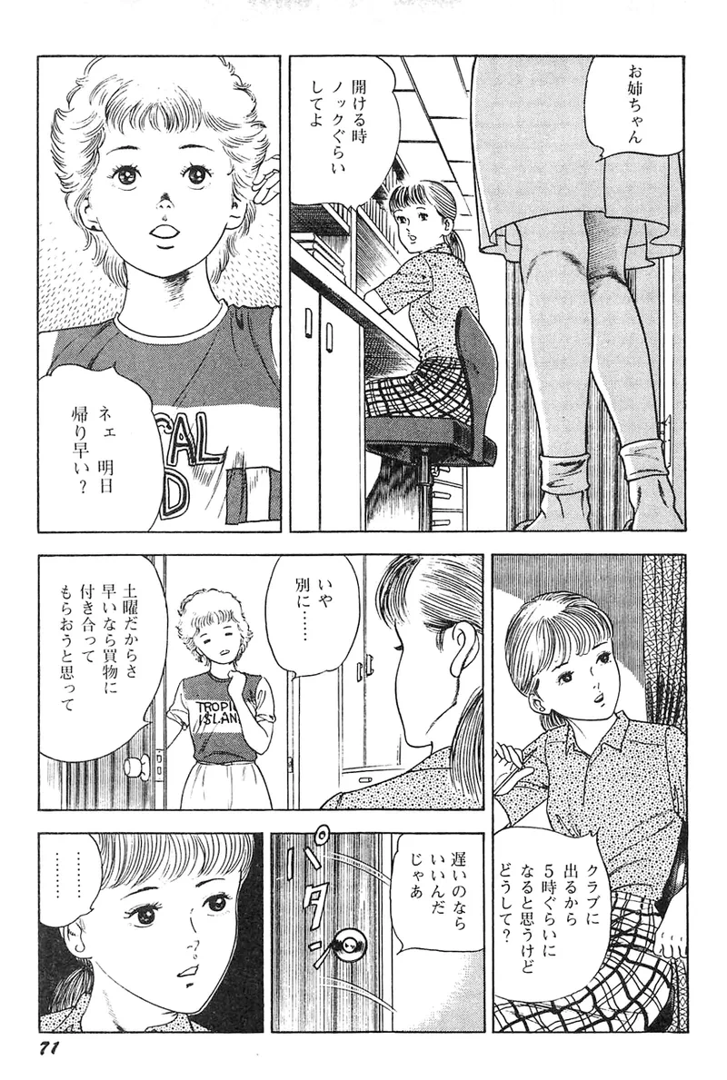 หน้า 72