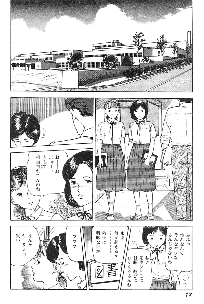 หน้า 73