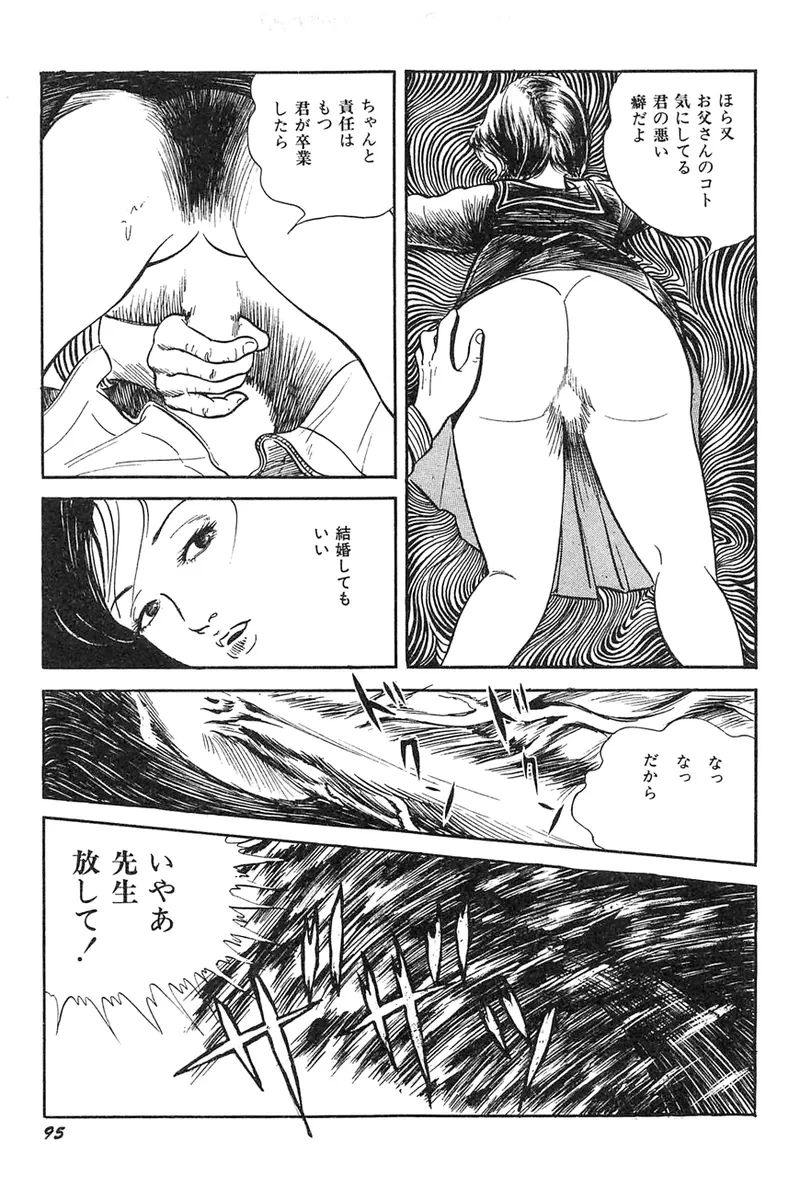หน้า 96