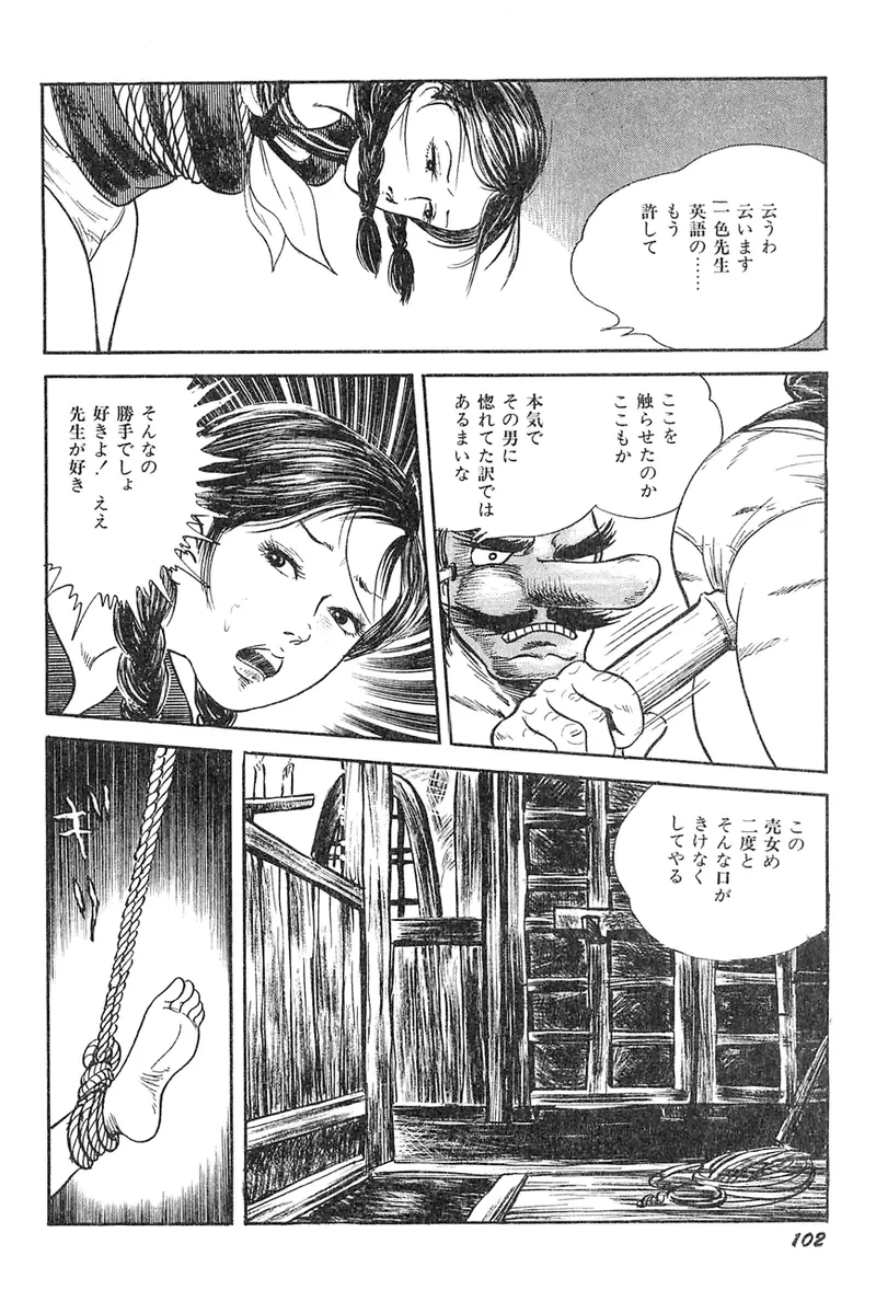 หน้า 103