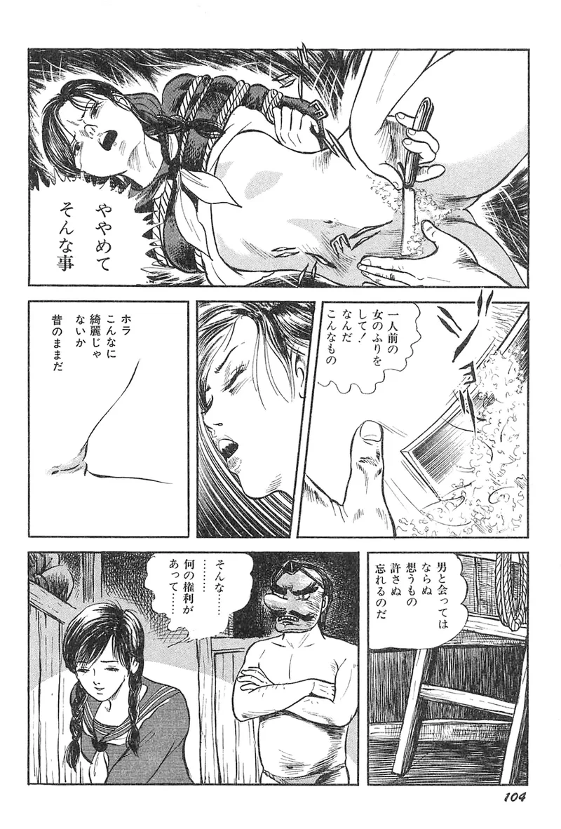 หน้า 105