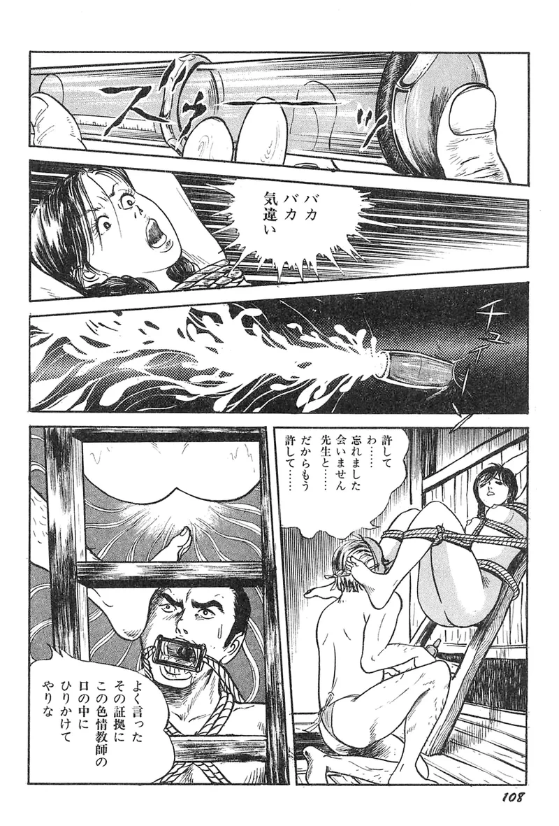 หน้า 109