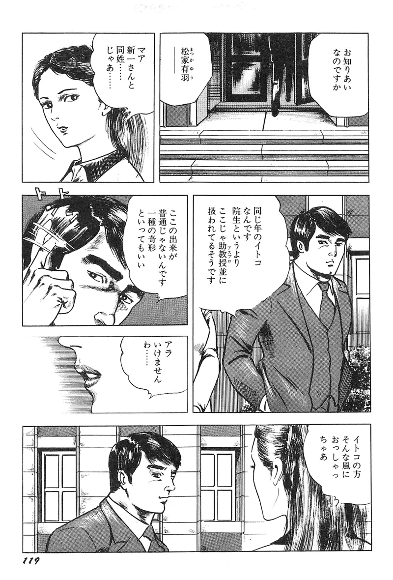 หน้า 120