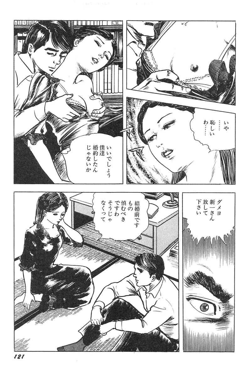 หน้า 122