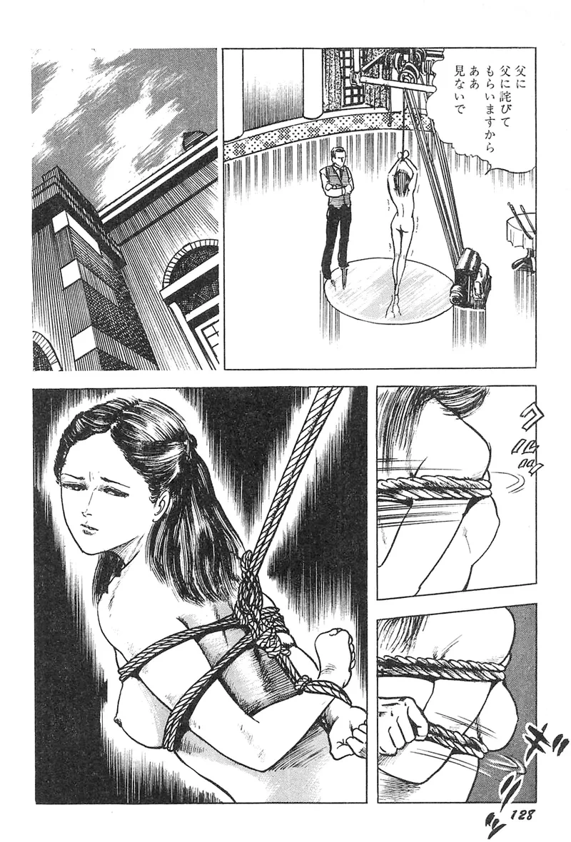 หน้า 129