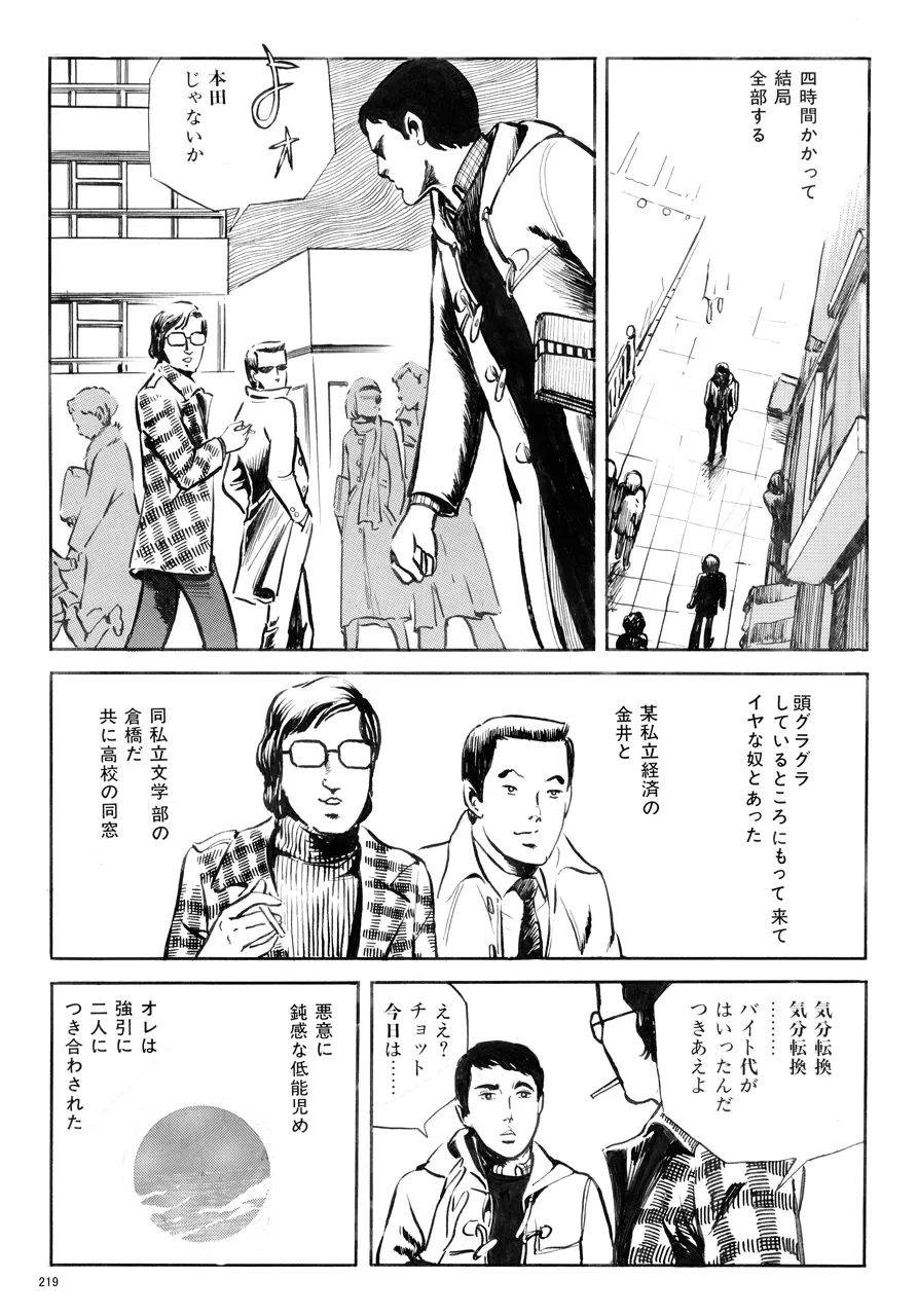 หน้า 220