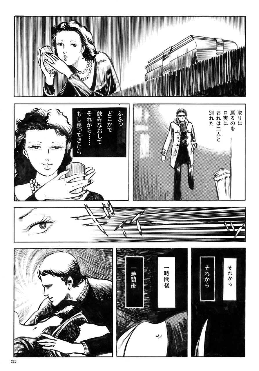 หน้า 224