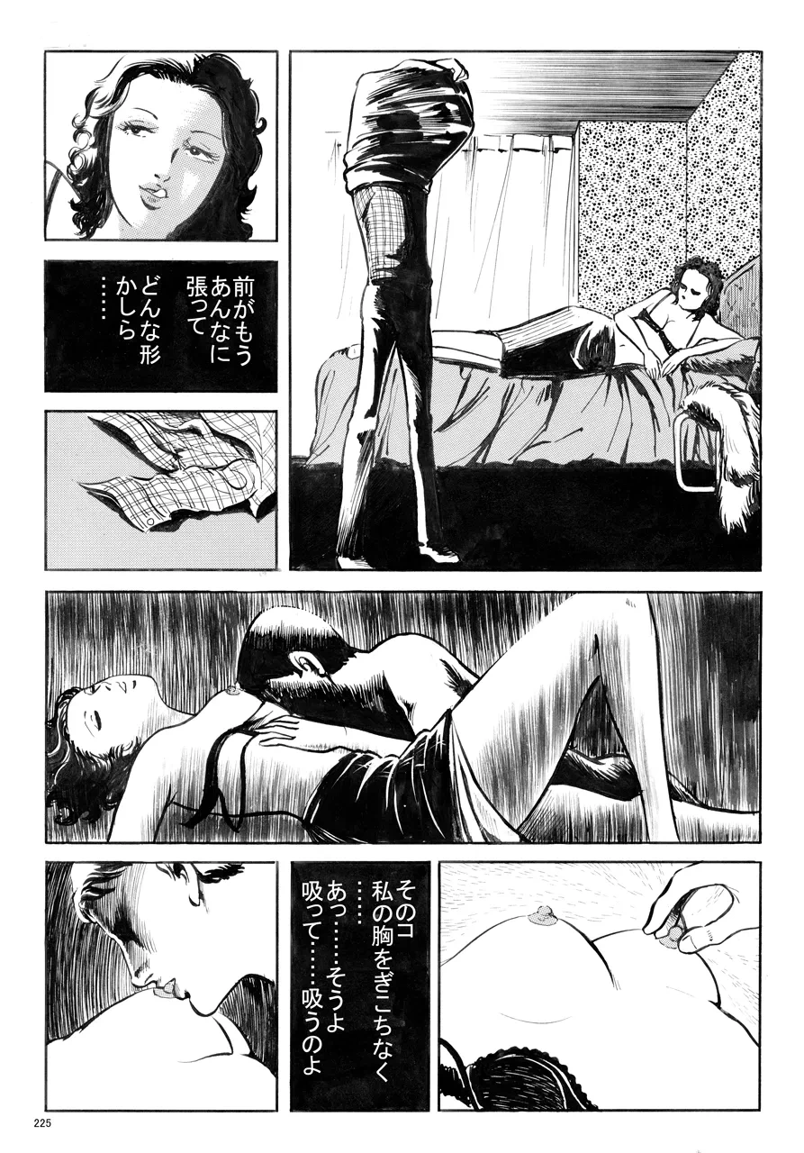 หน้า 226