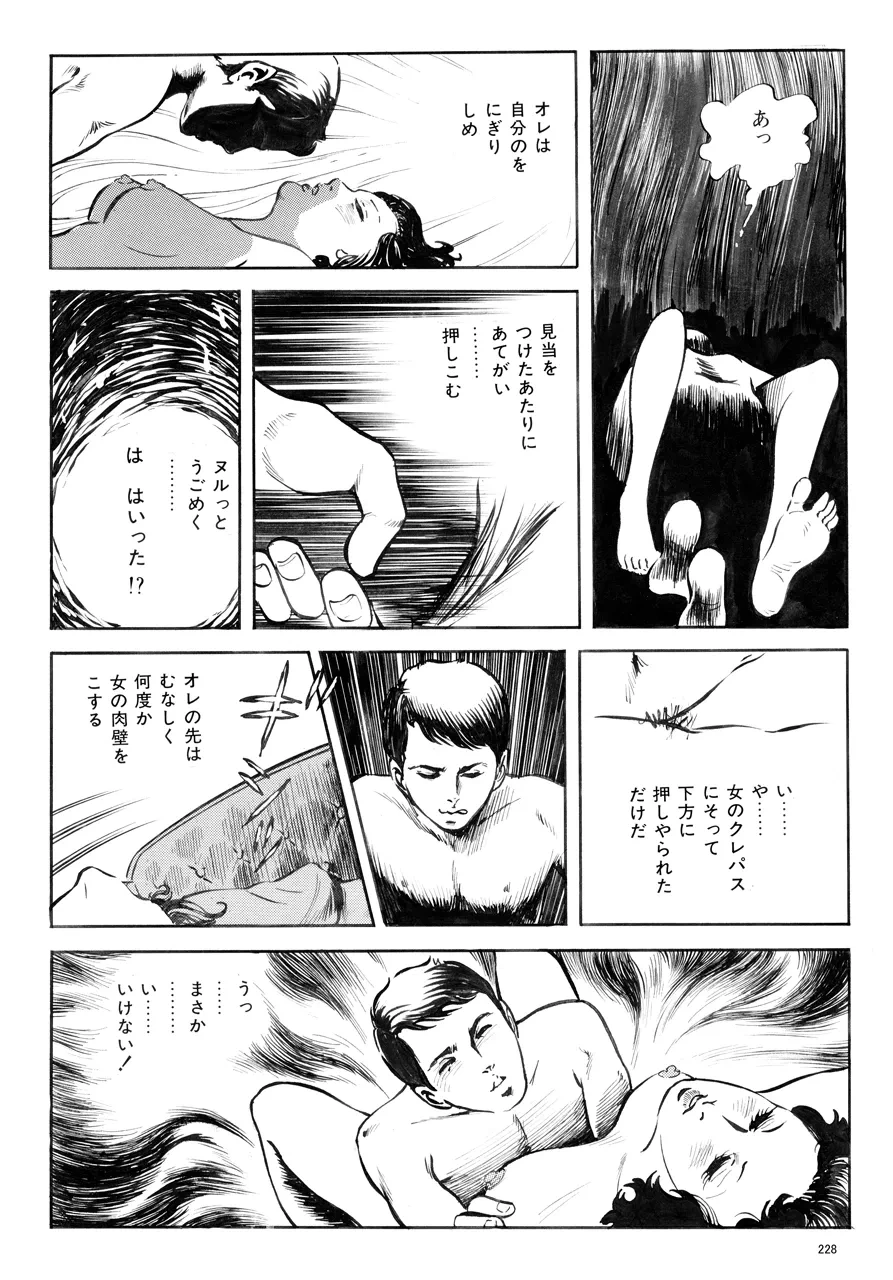 หน้า 229