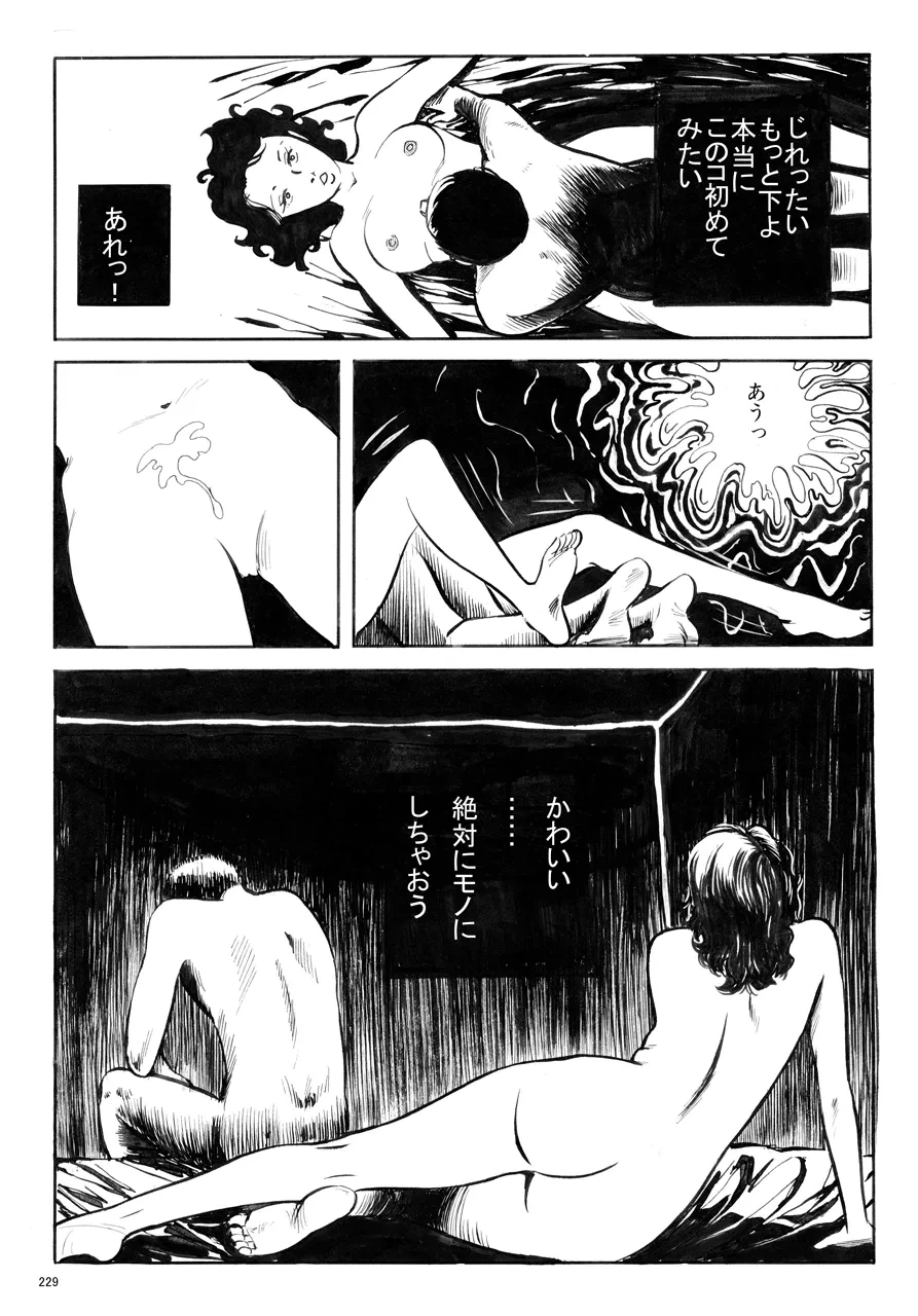 หน้า 230