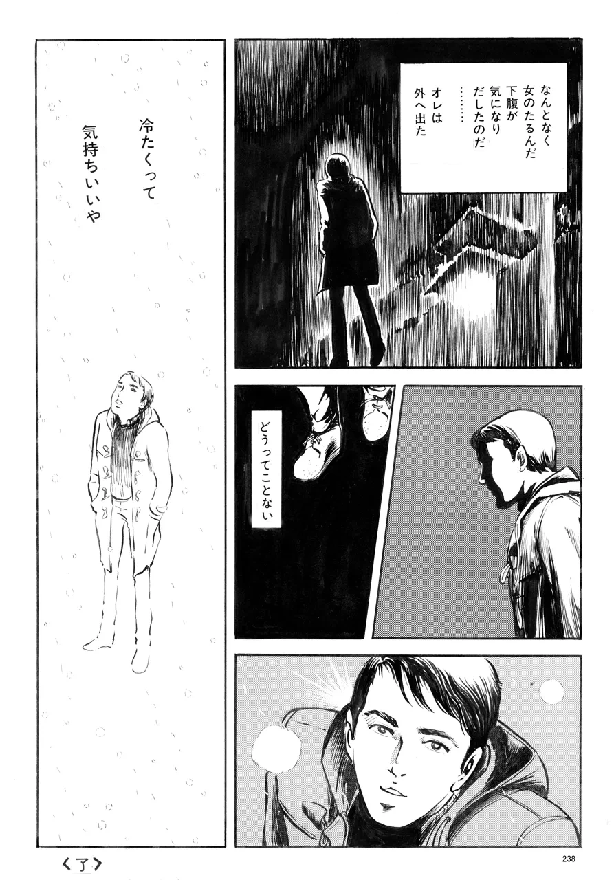 หน้า 239