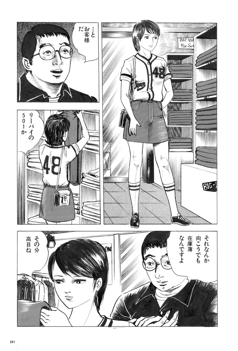 หน้า 242