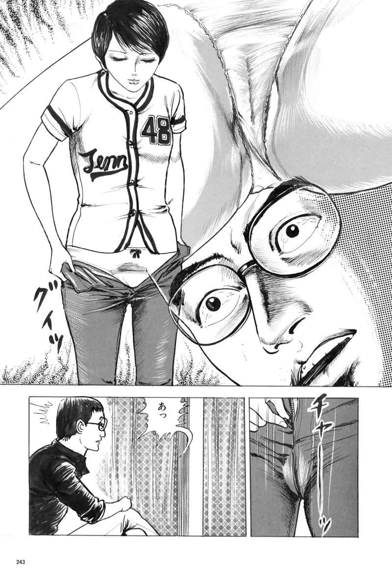 หน้า 244