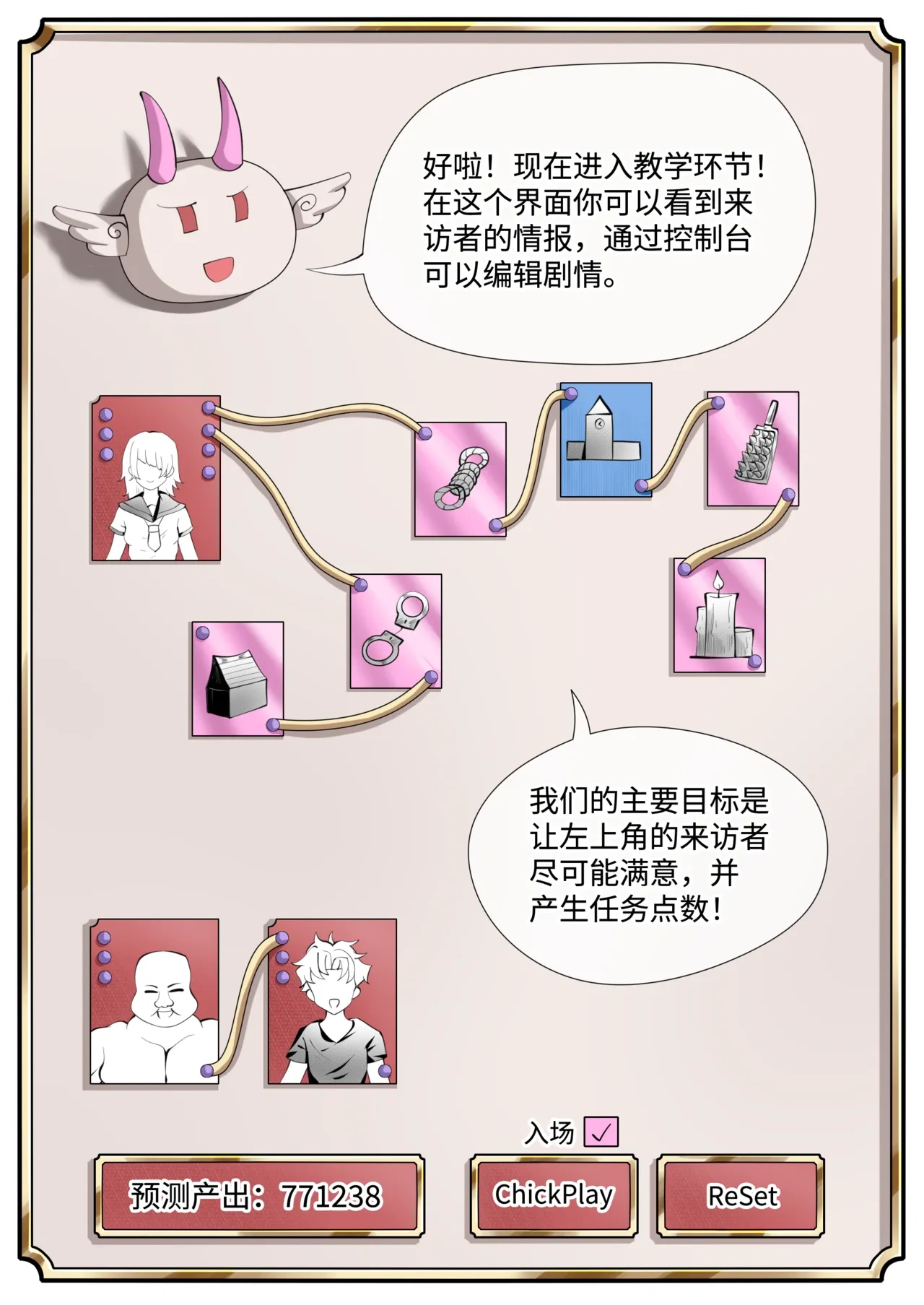 หน้า 8