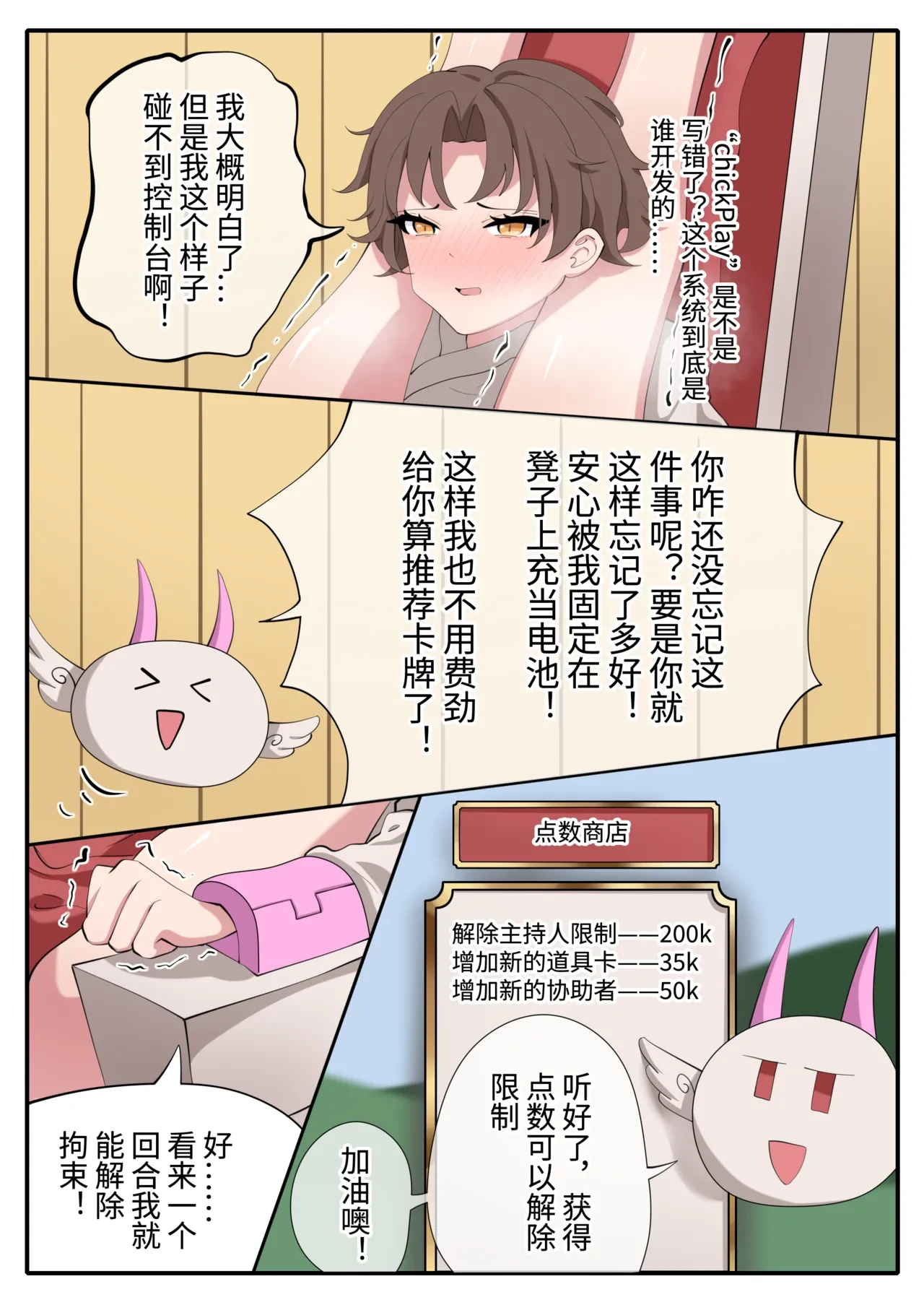 หน้า 10