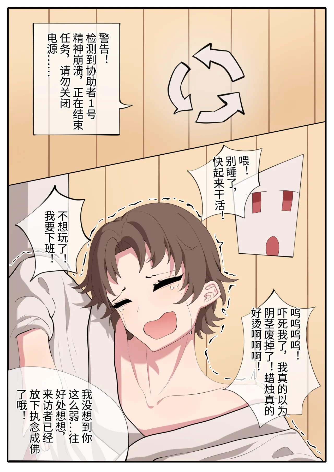 หน้า 17