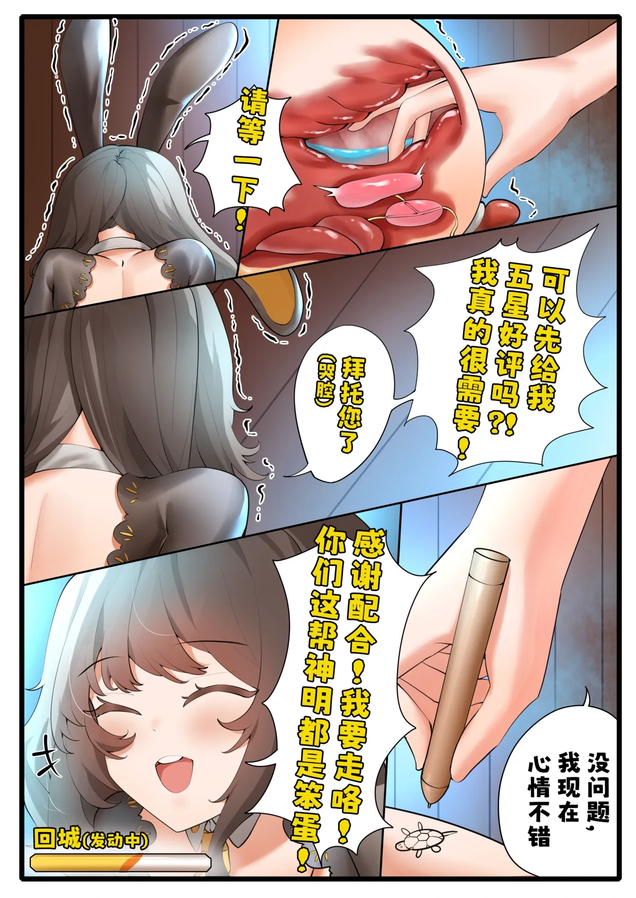 หน้า 4