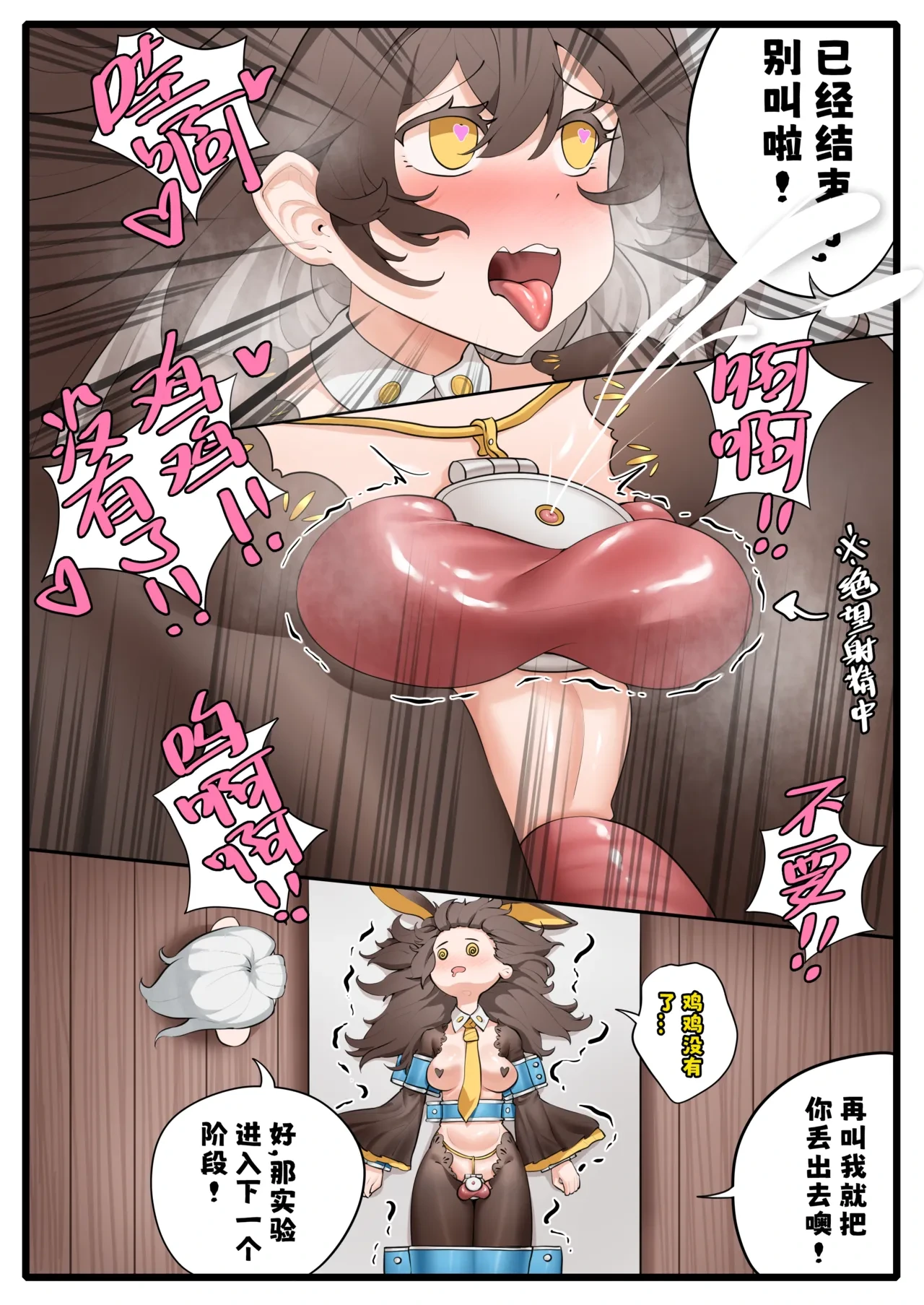 หน้า 7