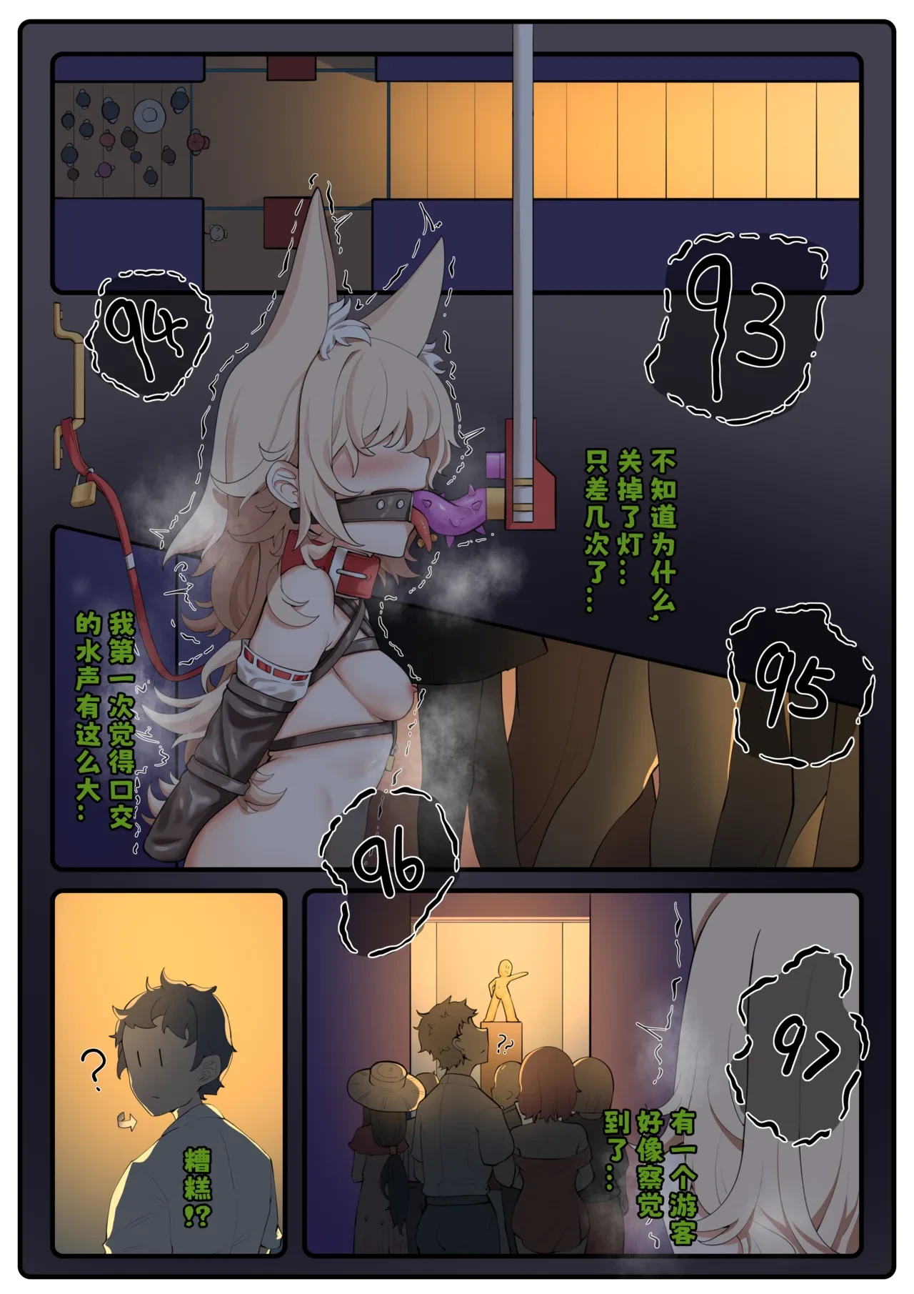 หน้า 6