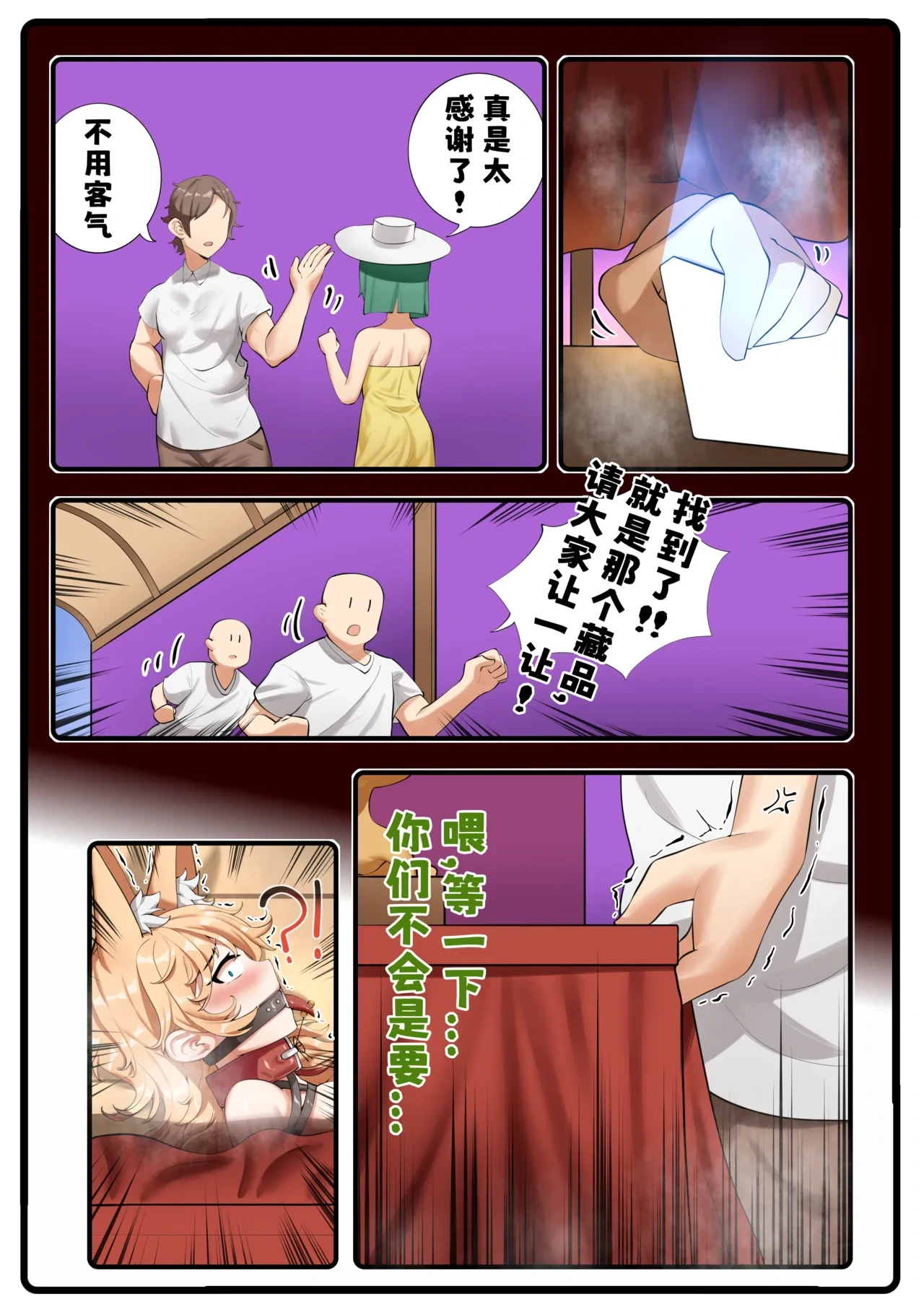 หน้า 10