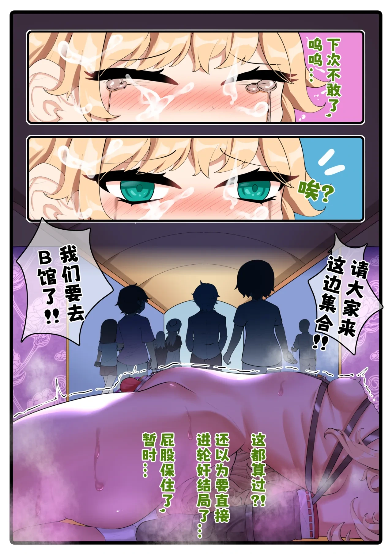หน้า 12