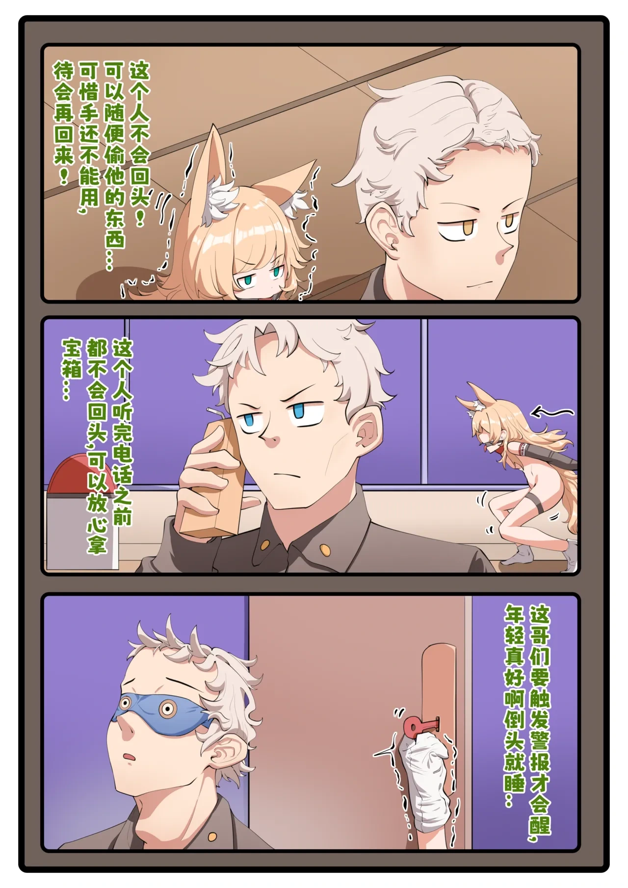 หน้า 15