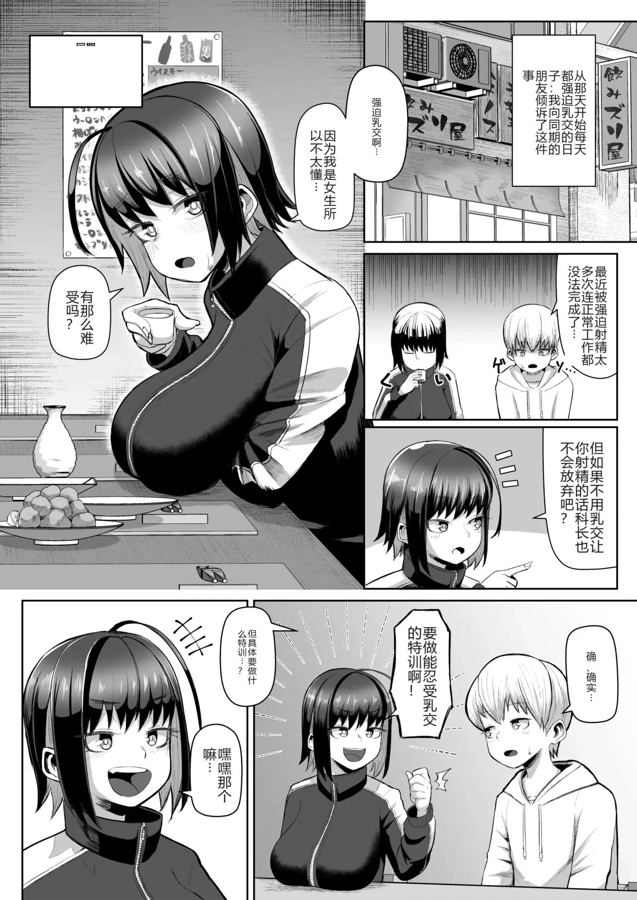 หน้า 10