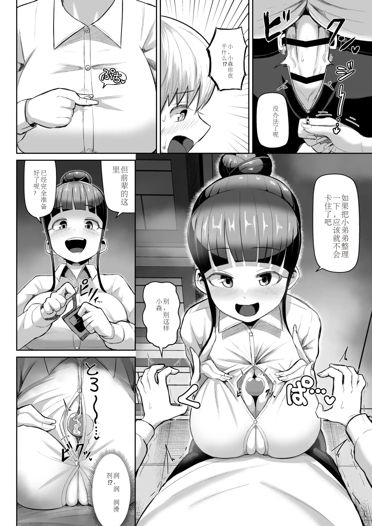 หน้า 20