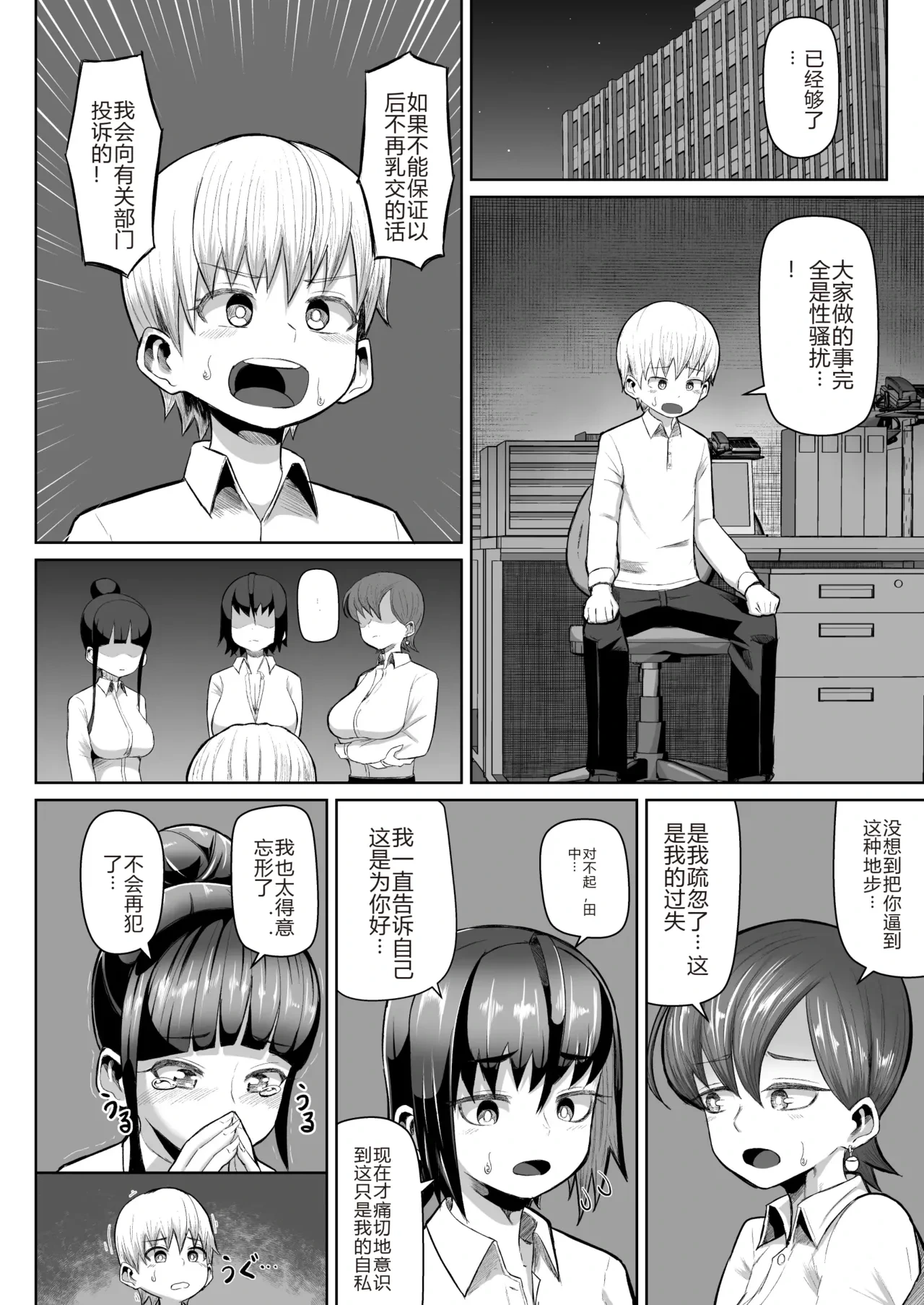 หน้า 26
