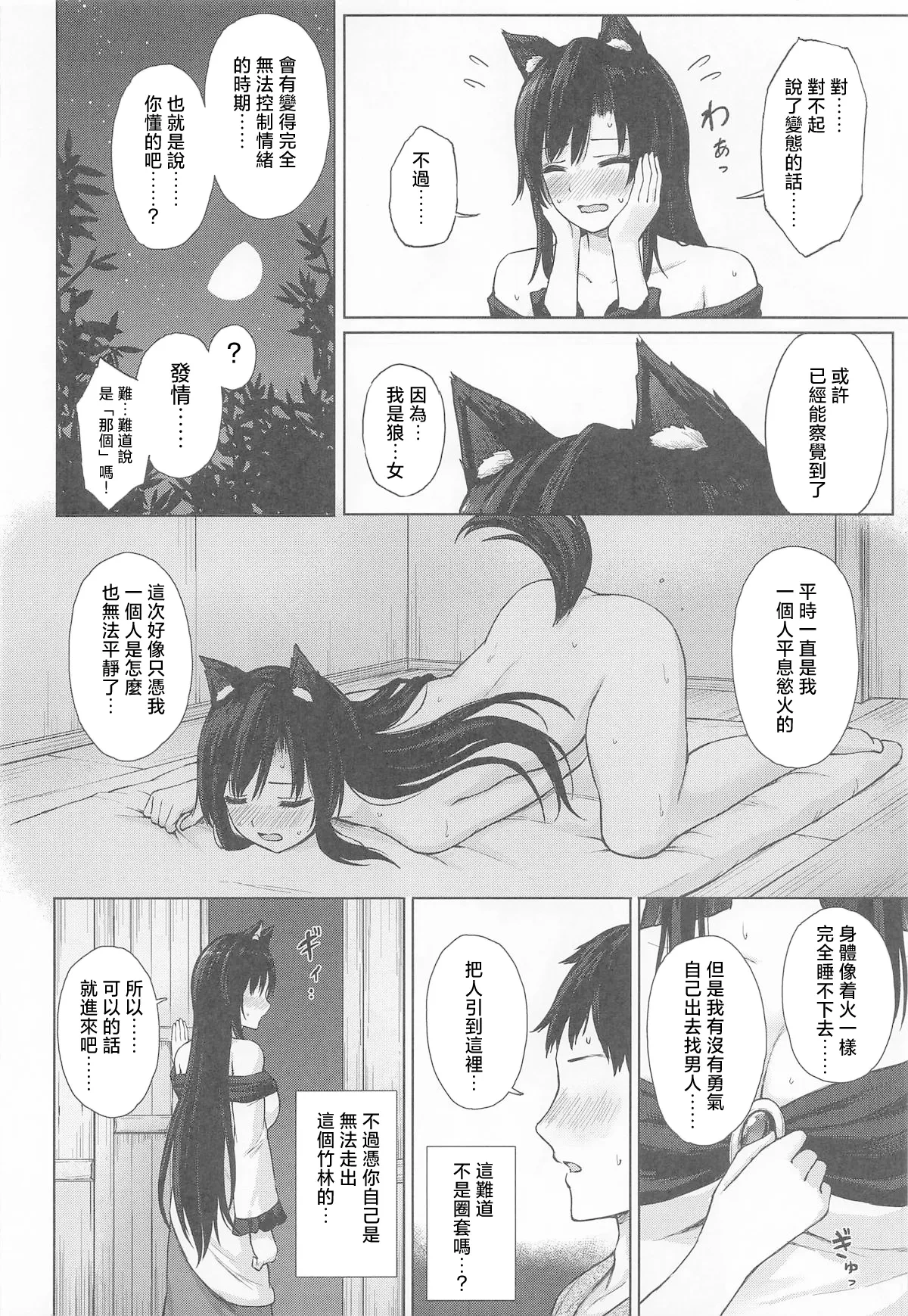 หน้า 5