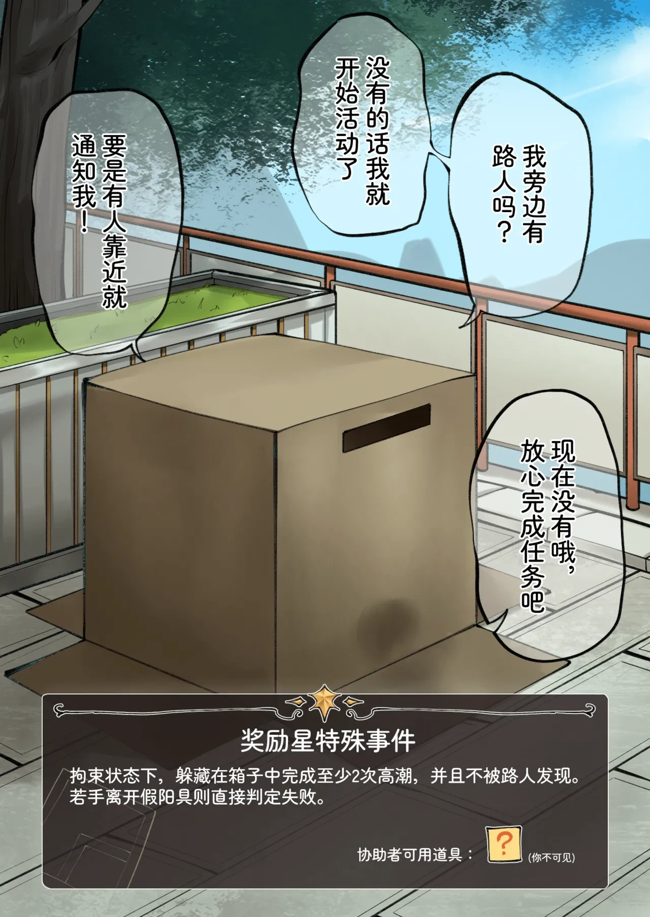 หน้า 28