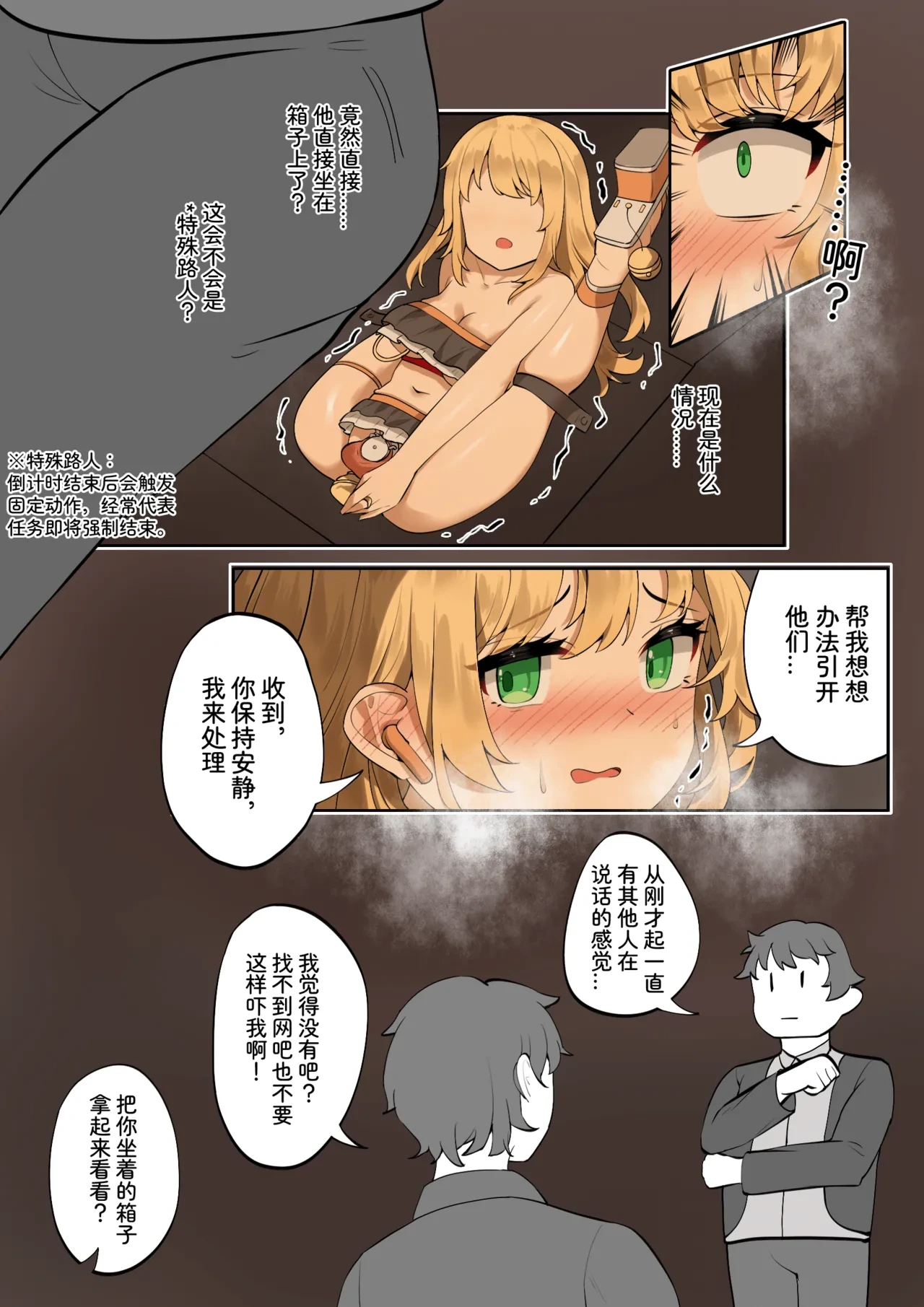 หน้า 37