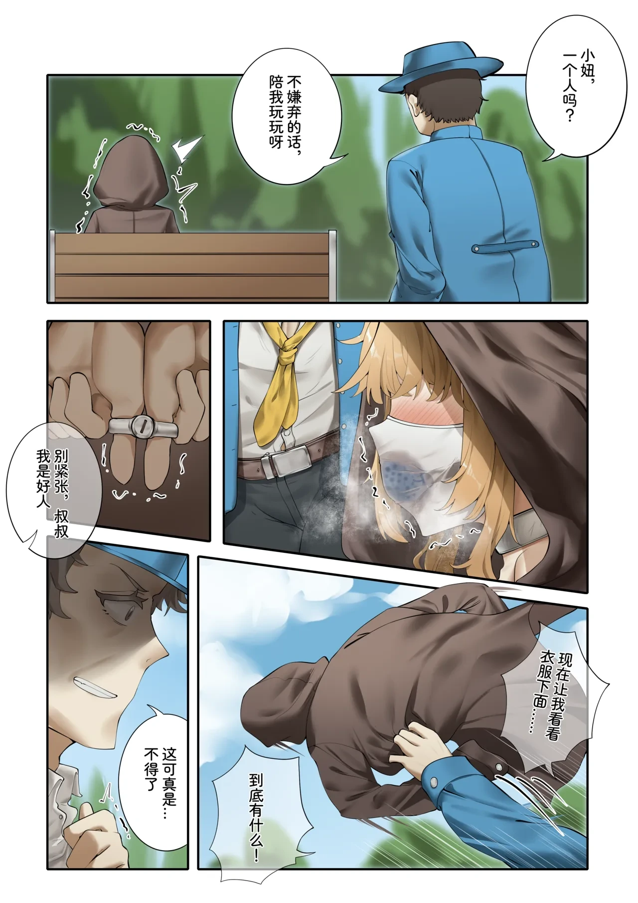 หน้า 42