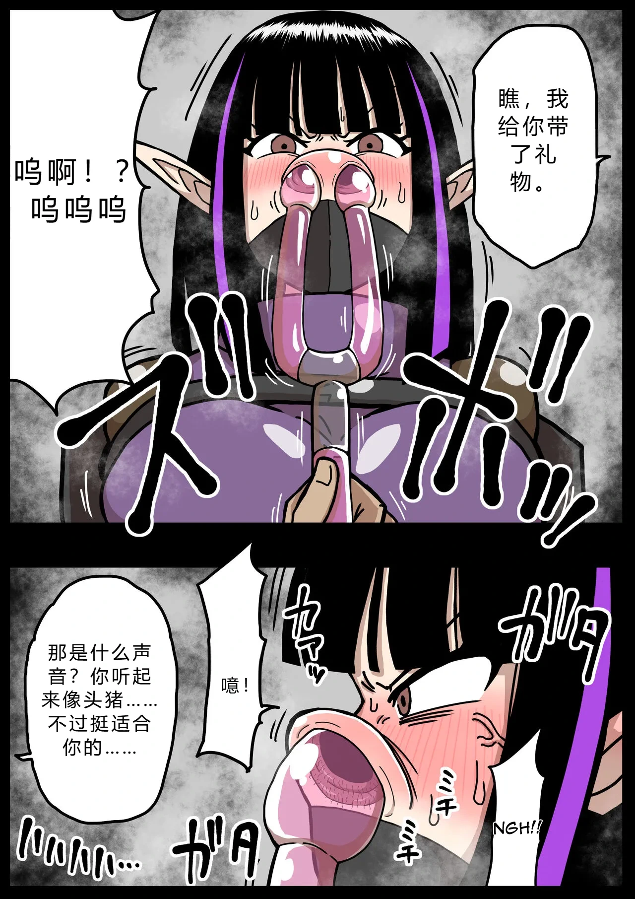 หน้า 6