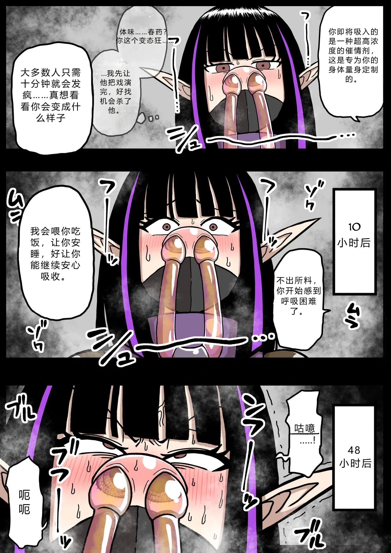 หน้า 7