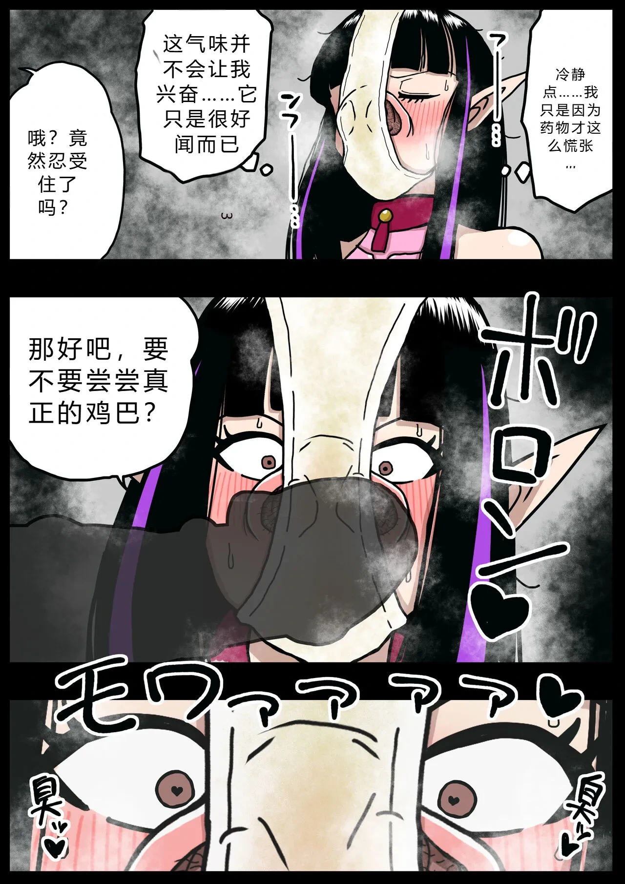 หน้า 11