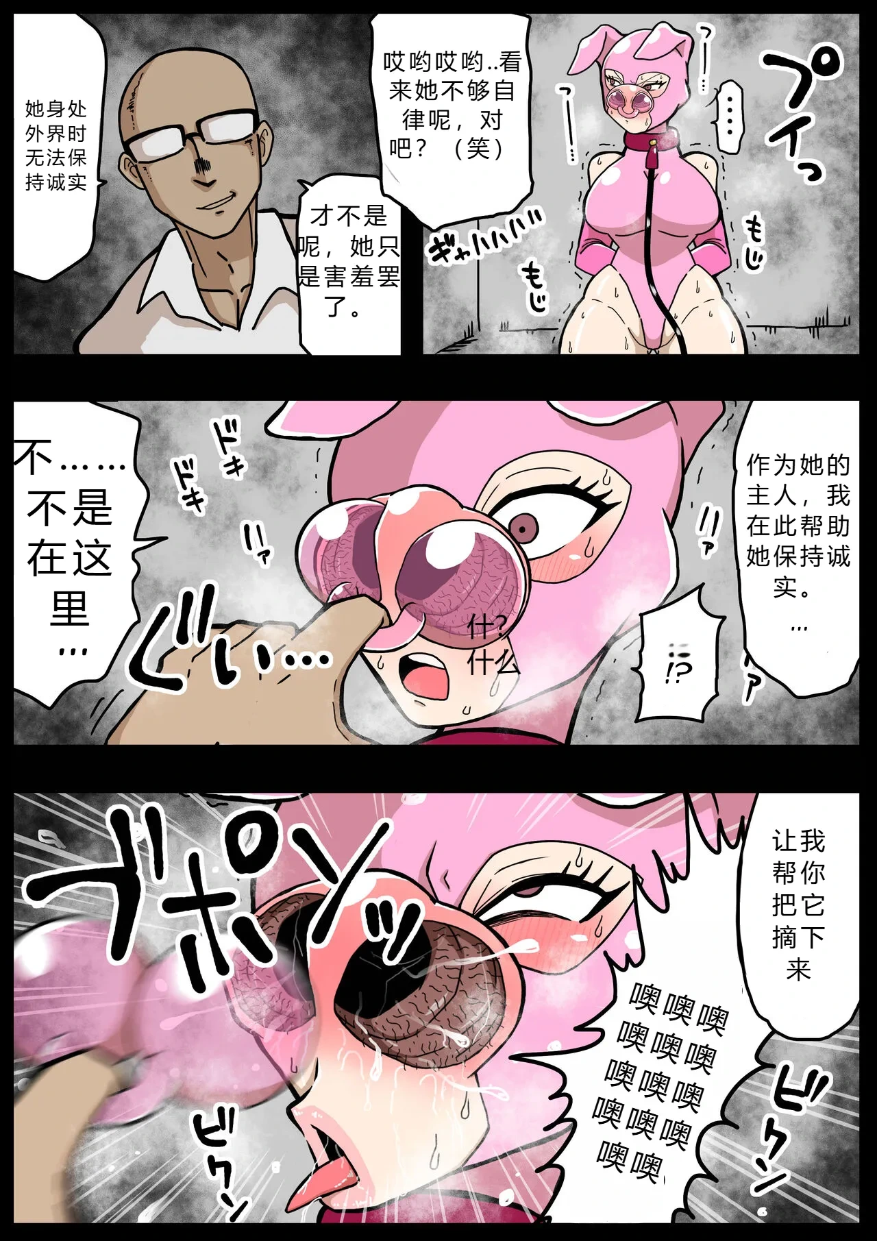 หน้า 20