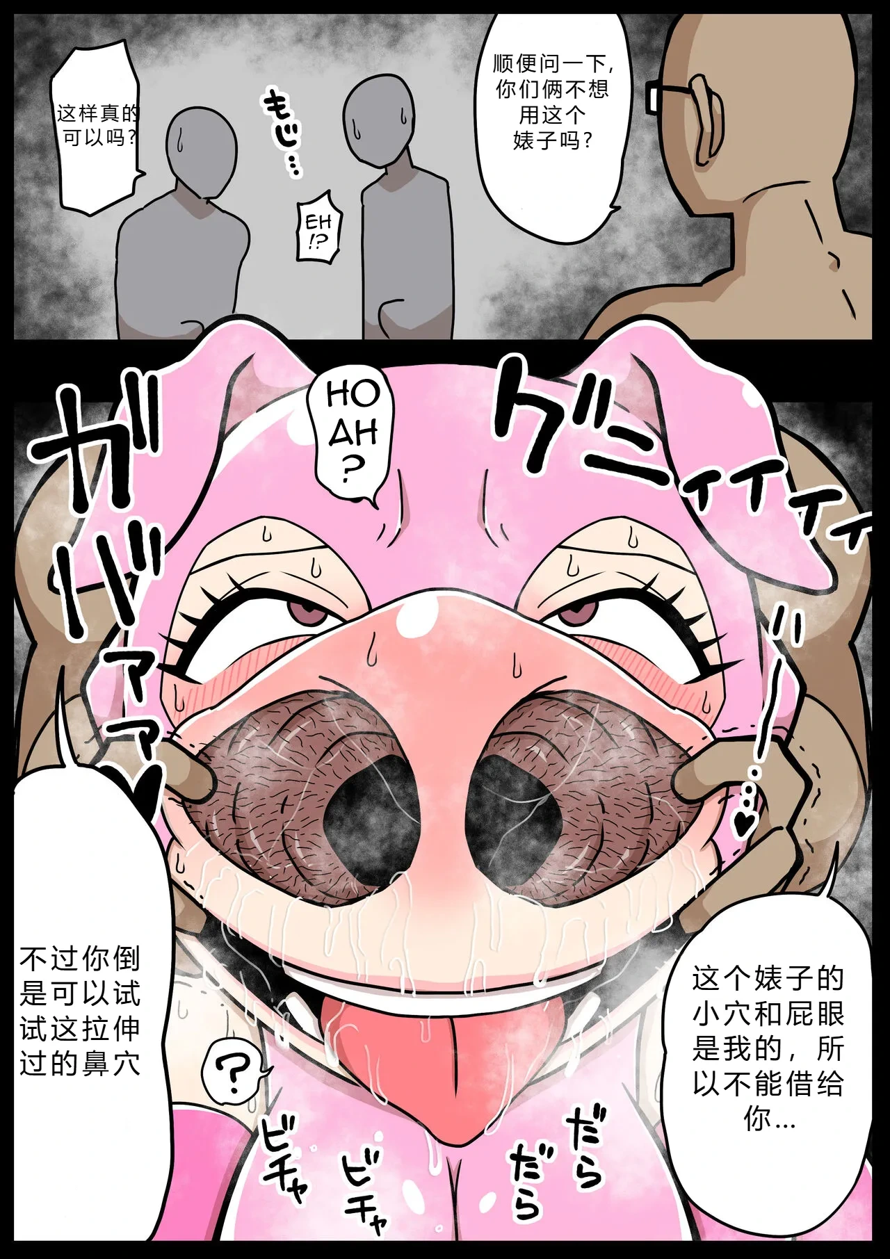หน้า 24