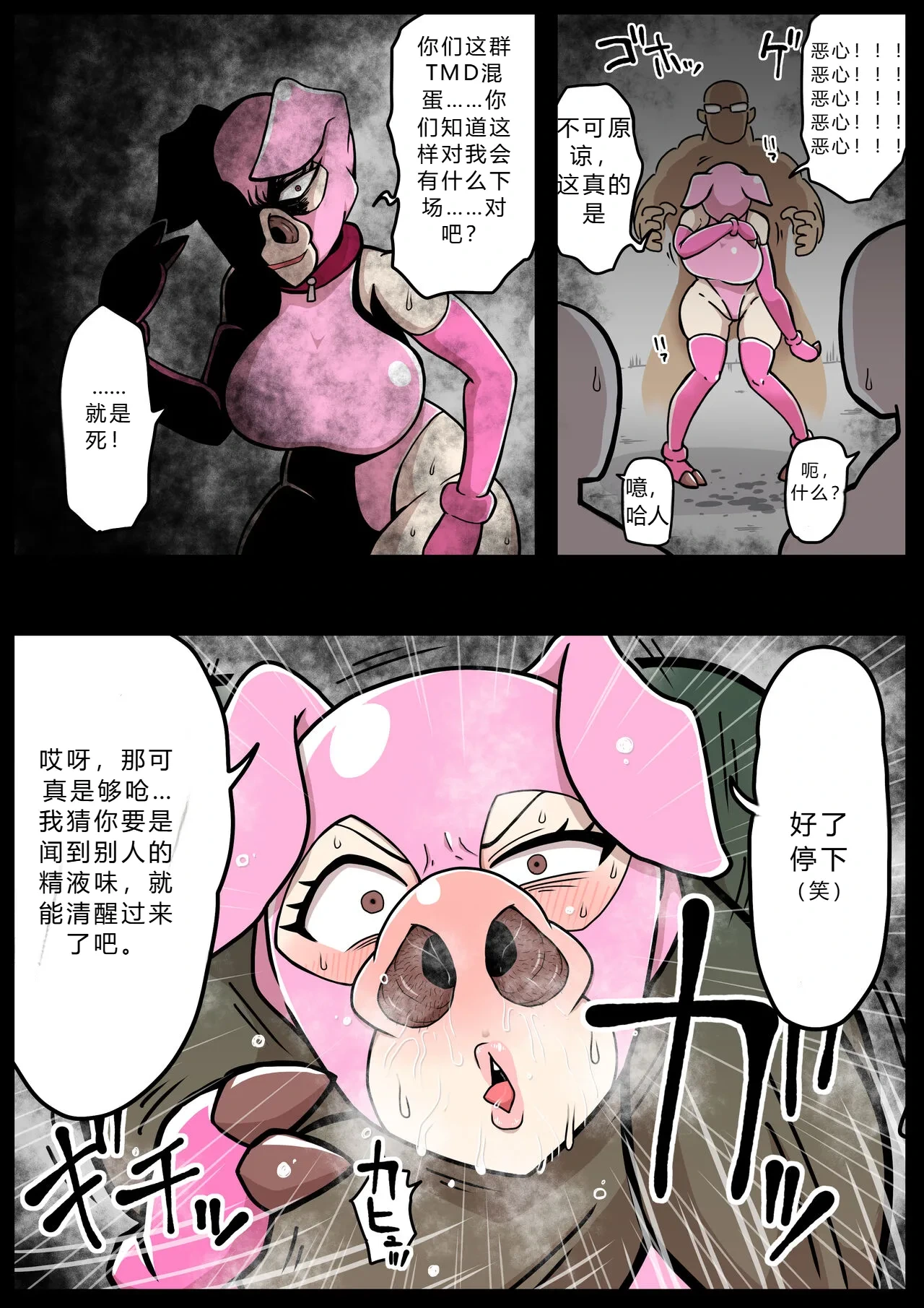 หน้า 28