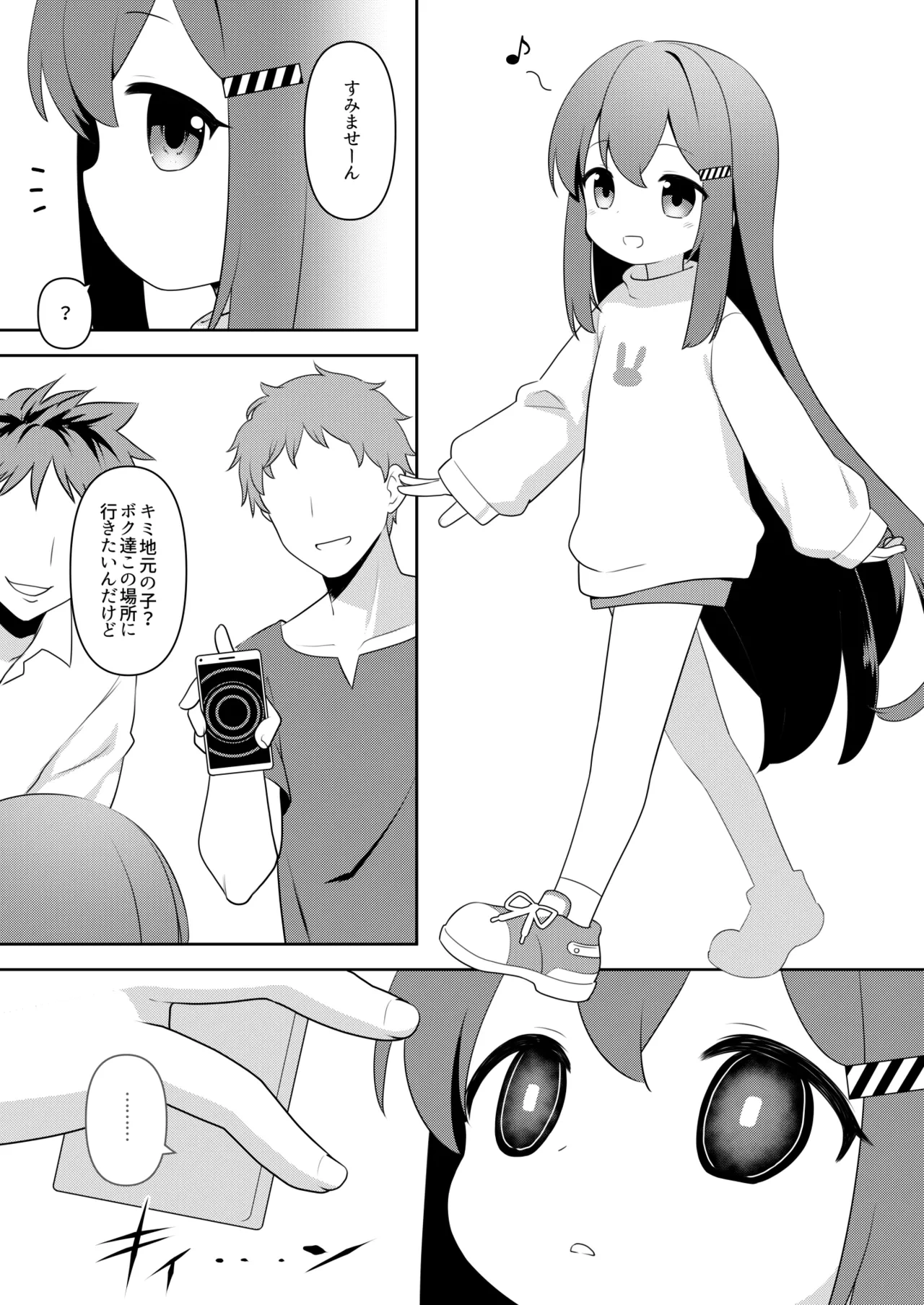 [Request] Baigaoji manga