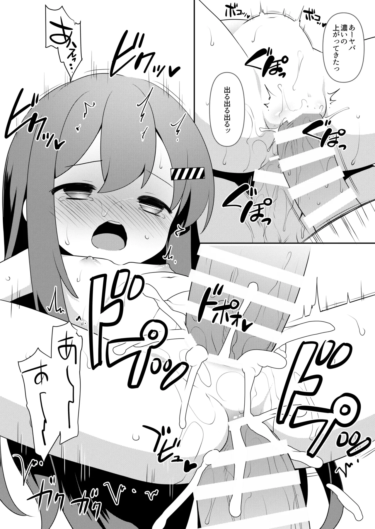 หน้า 7