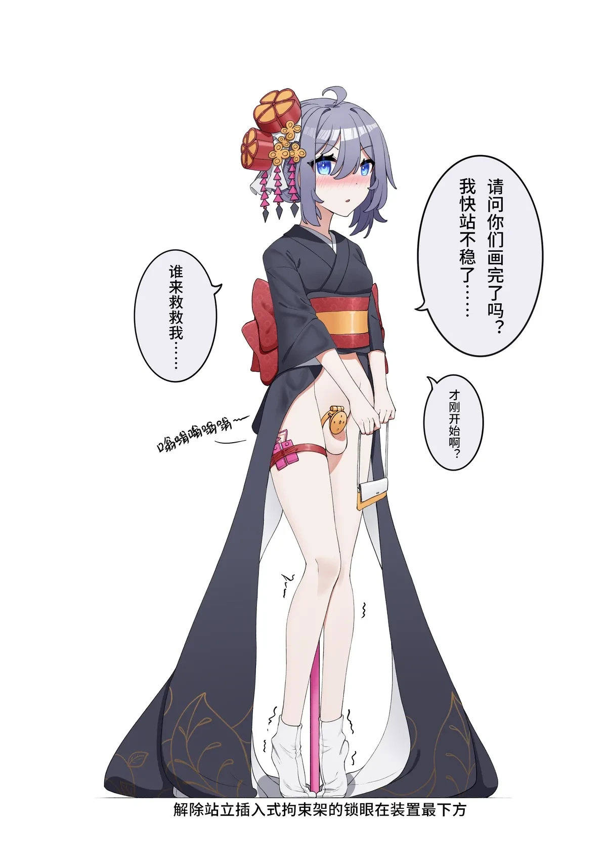 天牧赞歌- 模特杂图系列
