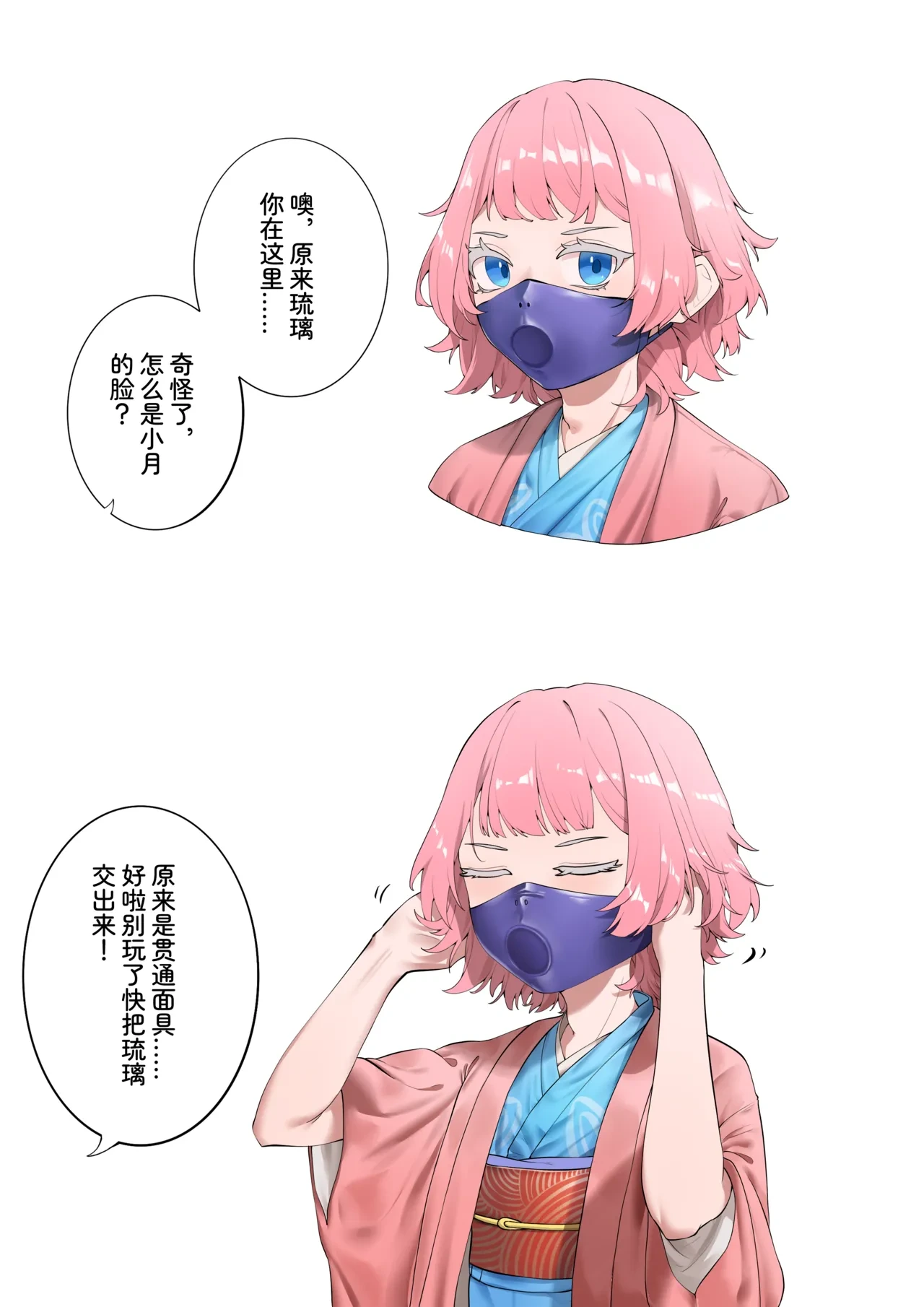 หน้า 20