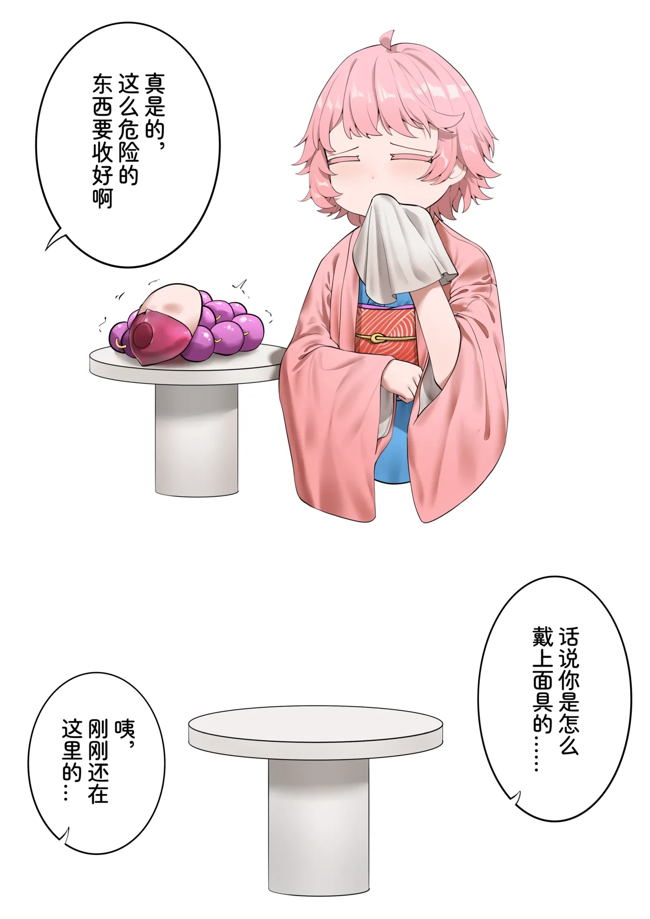 หน้า 22