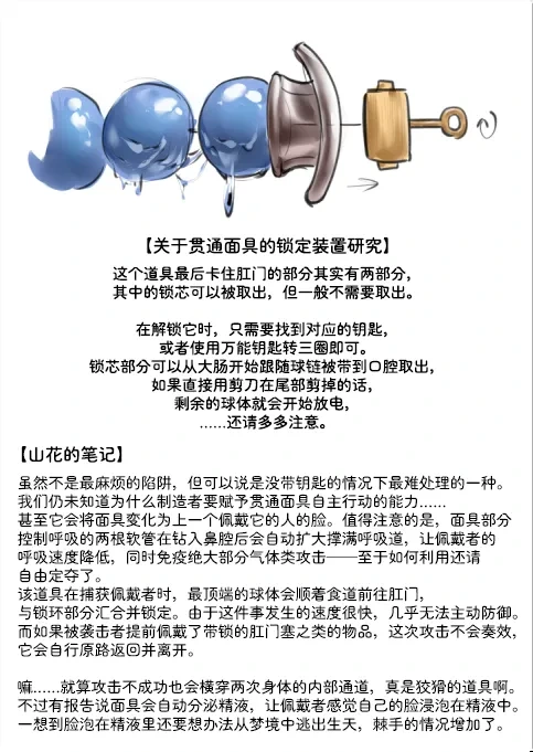 หน้า 23