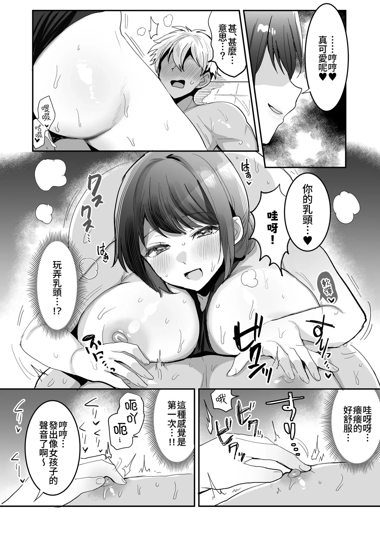 หน้า 13