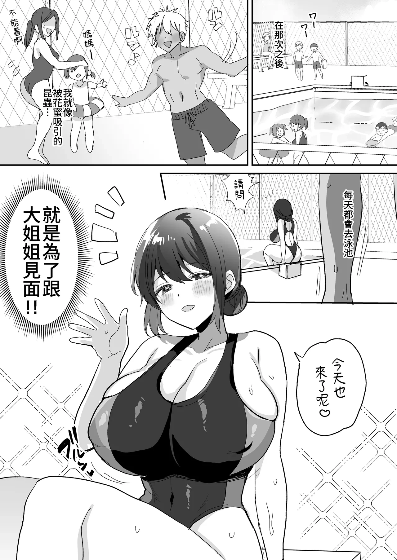 หน้า 20