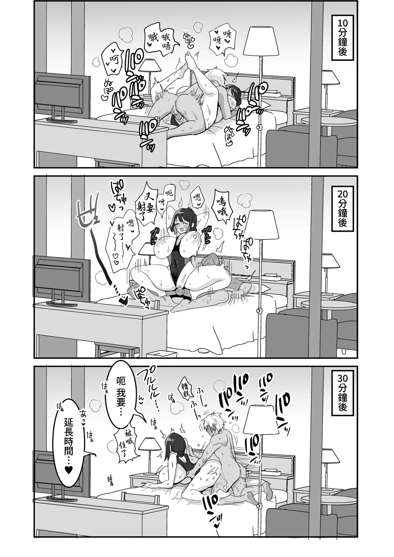 หน้า 43
