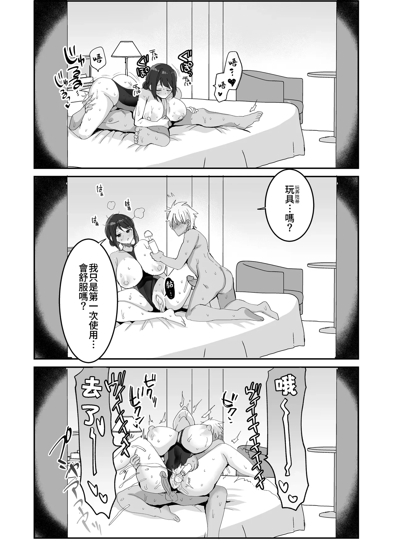 หน้า 44